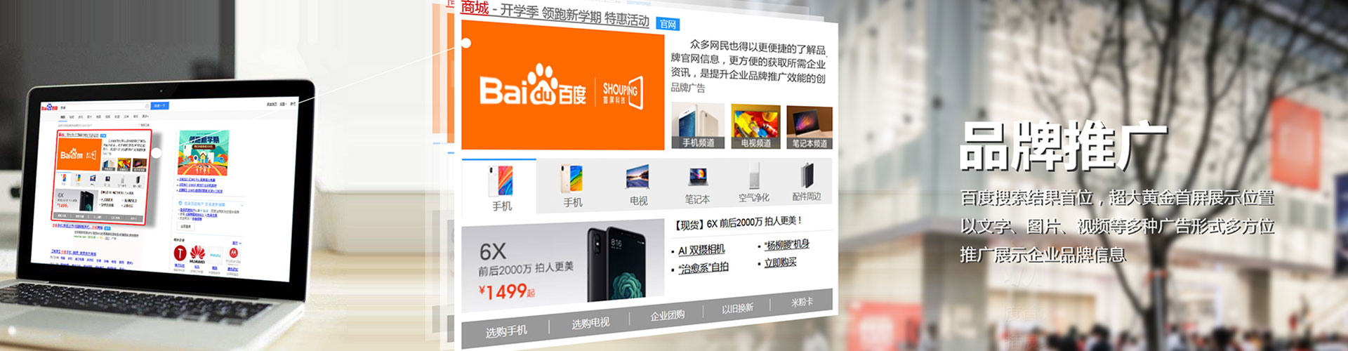南丰百度竞价运营